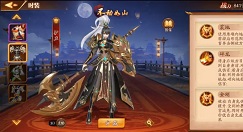 放开那三国3中648时装购买性价比详解