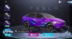 和平精英特斯拉徽章赠送好友方法解析