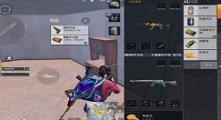 和平精英吃瓜大作战夏日宝箱奖励一览