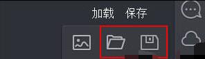 Classin里进行在线教室板书编辑器使用操作详解截图