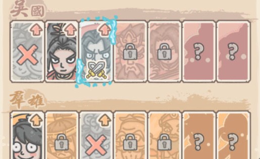 最强蜗牛华夏刷威望玩法技巧与途径解析截图