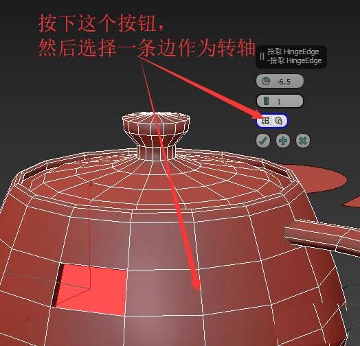 3Ds MAX中使用枢轴命令的详细方法截图