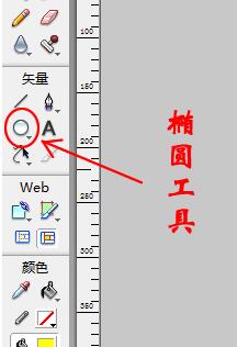 fireworks8制作二十四节气图的详细步骤截图