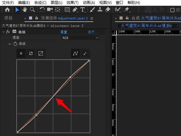 AE里效果控件使用操作内容截图
