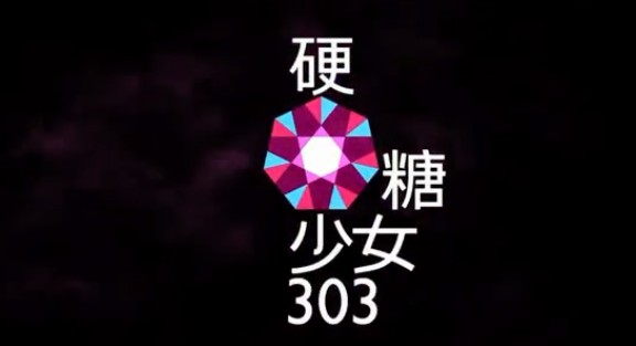 和平精英硬糖少女303抽取花费解析