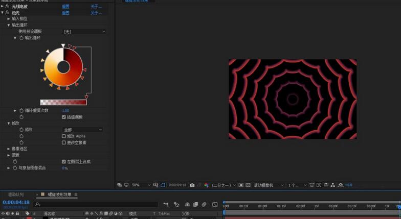 AE制作螺旋波形效果的操作内容截图