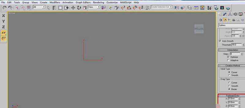 3dmax中使用键盘输入线段长度的详细步骤截图