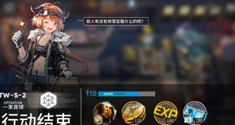 明日方舟TW-S-2一束哀悼打法技巧攻略