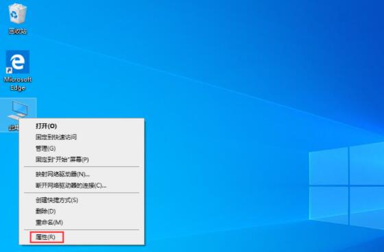 win10系统设置虚拟内存的操作步骤截图