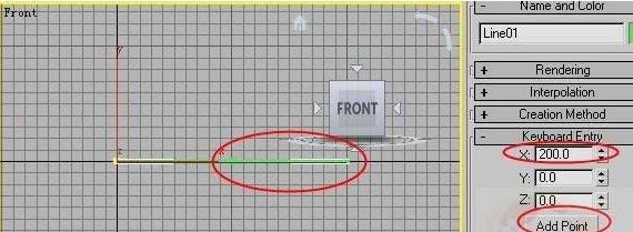 3dmax中使用键盘输入线段长度的详细步骤截图