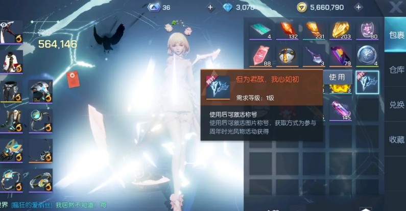 龙族幻想风物志全地点位置坐标一览截图