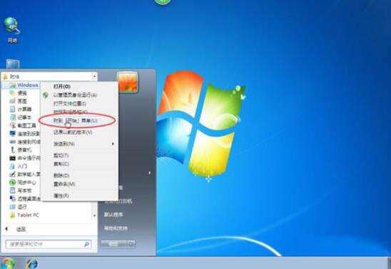 win7设置开始菜单的操作方法截图