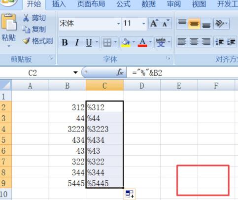 Excel表格中数据批量添加符号的详细方法截图