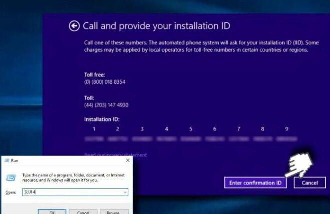 WIN10系统激活错误提示0xc004c008的处理教程截图