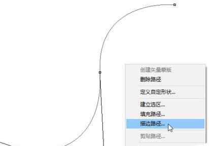 ps cs6钢笔压力失效的解决技巧截图