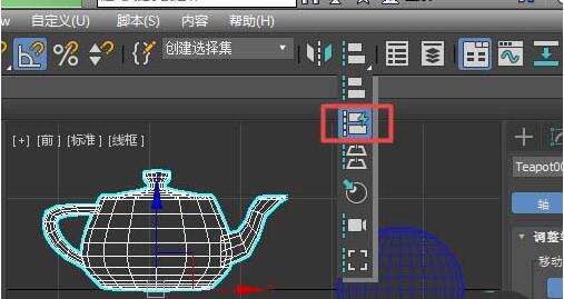 3dmax将一个物体轴心与另一个物体轴心重合的操作流程截图
