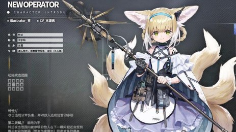 明日方舟6星辅助铃兰技能与强度解析