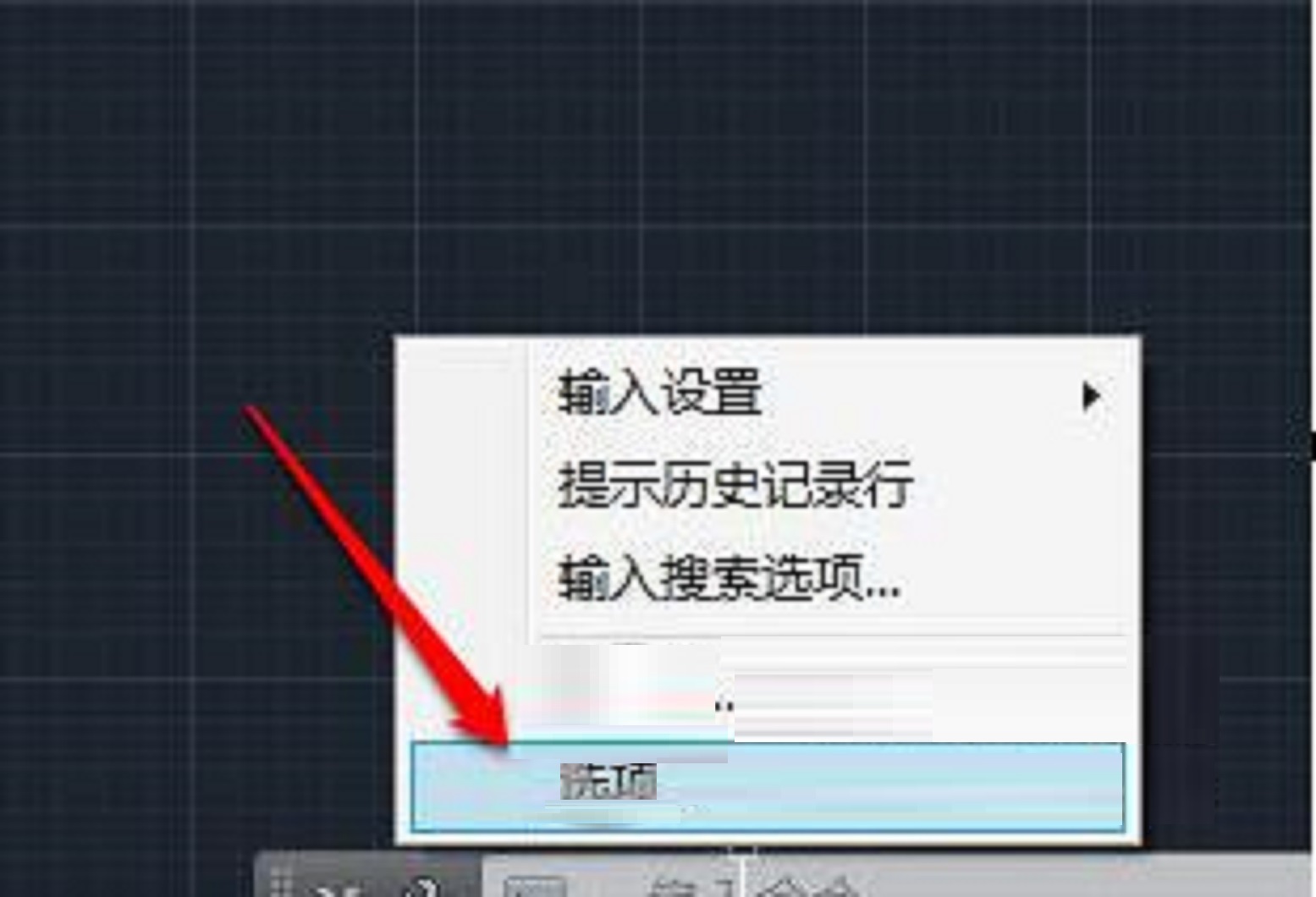 autocad2017工具栏不见了的处理操作方法