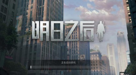 明日之后新集训活动集训币兑换物品解析