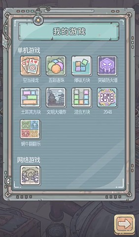 最强蜗牛小游戏卡带解锁与玩法攻略