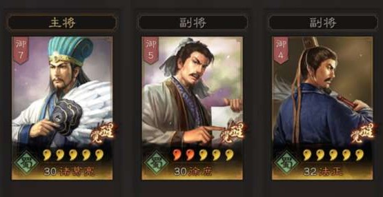 三国志战略版蜀智顶配s4阵容选择与玩法解析