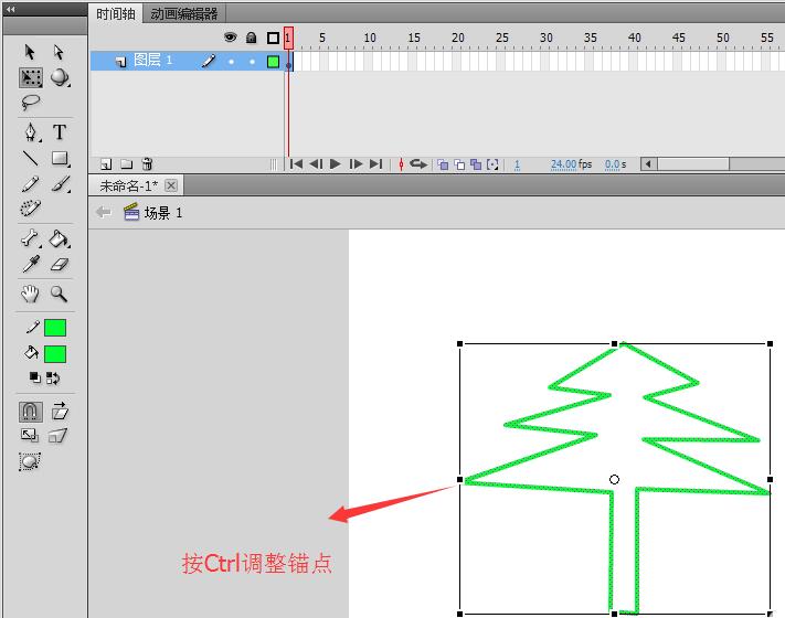 Flash快速绘制一排松树的教程截图