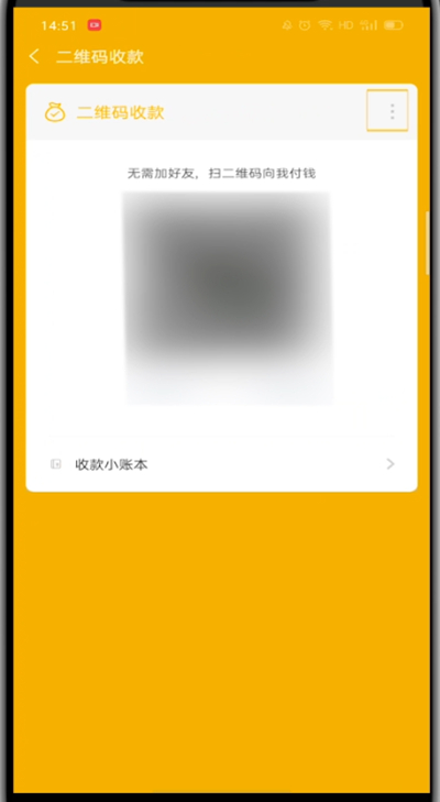 微信付款顺序银行卡_微信银行卡支付顺序_顺序微信支付银行卡怎么弄