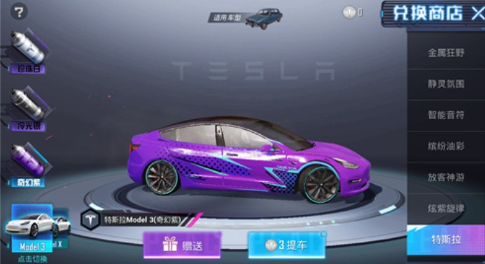 和平精英钥匙兑换徽章币结束时间详解截图