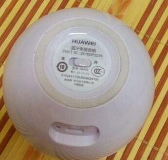 WIN10系统连接华为蓝牙音箱的具体操作内容截图