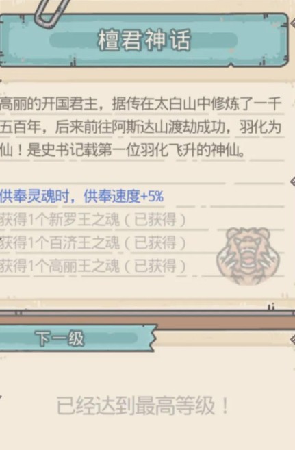 最强蜗牛华夏后发展与选择技巧攻略