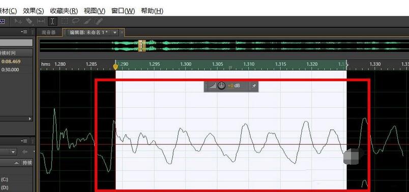 Audition修饰声音的操作教程截图