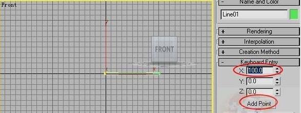 3dmax中使用键盘输入线段长度的详细步骤截图