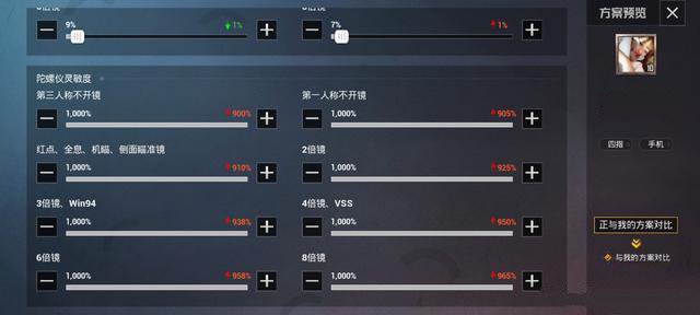 无尽寒冬官方版【香肠派对辅助菜单】
