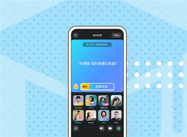 QQ迎来Android 8.4.1版本:聊天斗图快人一步截图