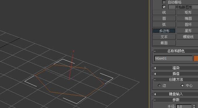 3dmax使用挤出命令建模多边形柱体的操作教程截图