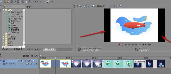 vegas精确裁剪黑边的详细操作内容截图