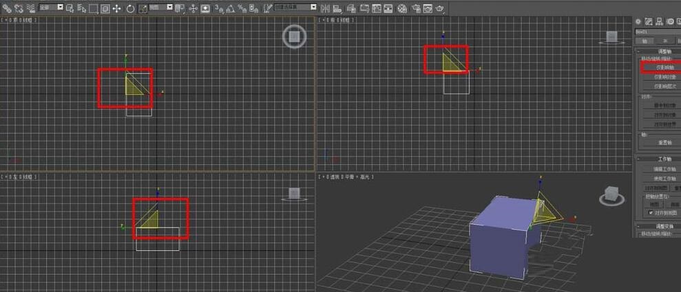 3Ds MAX仅调整轴位置的操作方法截图