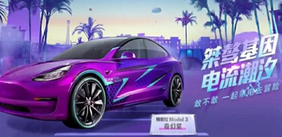 和平精英奇幻紫、冷光银与珍珠白一览