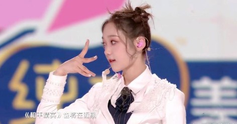 和平精英硬糖少女303即刻成团解析截图