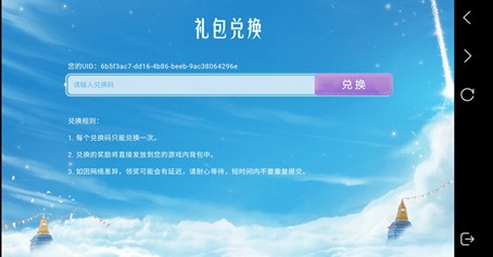手游领礼包|龙图手游兑换码领取官方礼包码大全