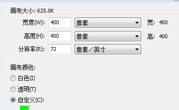 fireworks8制作爱心图的操作流程截图