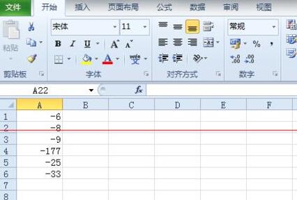Excel表格将负数批量转化为正数的详细步骤截图