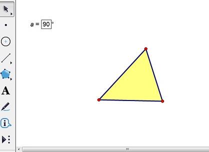 几何画板实现三角形绕顶点转动的操作教程截图