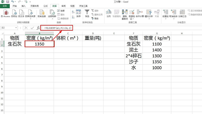 PPT制作小学二年级的夜景的详细方法截图