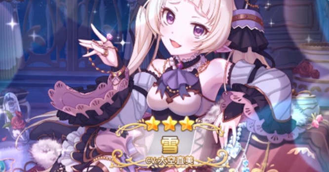 公主连结雪性别具体是男是女解析