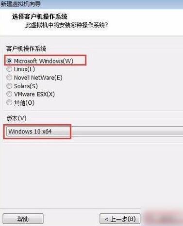 VMware Workstation里操作创建Windows 10虚拟机的图文教程截图