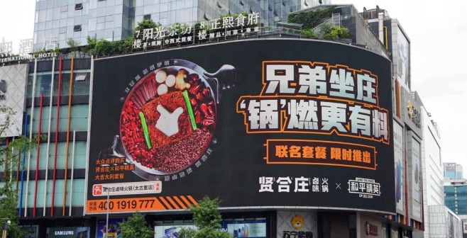 和平精英大吉大利今晚贤合庄活动攻略截图