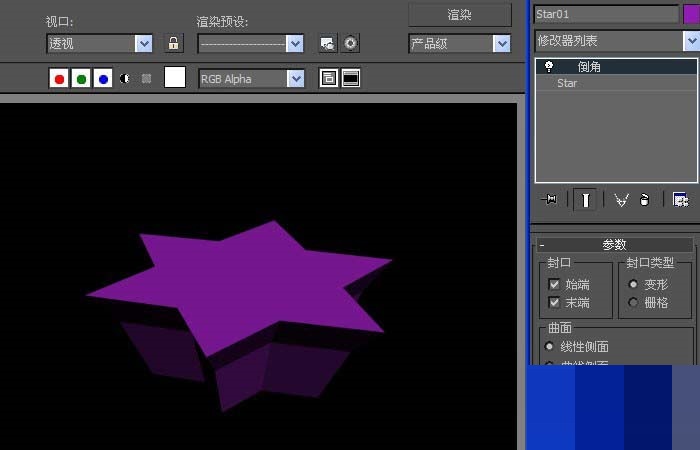 3dmax使用倒角命令绘制立体六角形模型的图文方法截图