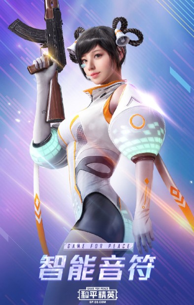 和平精英智能音符新套装与背包解析