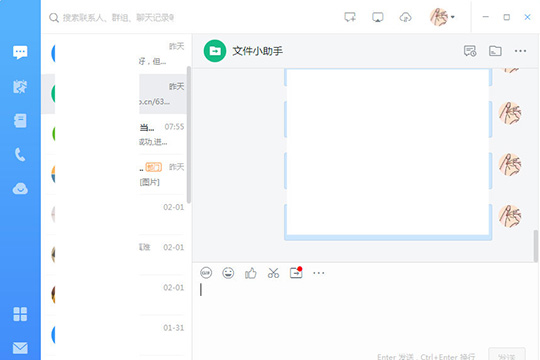 阿里钉钉里建群的操作步骤截图